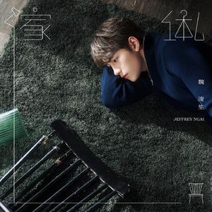 警花被歹徒糟蹋到高潮
